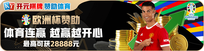 ued在线平台体育官网入口官宣全新能力，性能与AI全面跃升，重新定义体育观赛新标杆