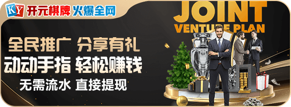 皇冠123.108.119.30以全链路数智协同，驱动产业生态高质量发展