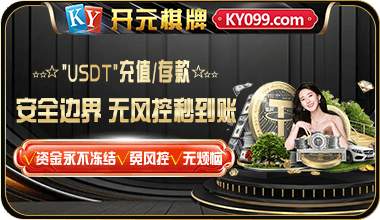 尊龙凯时人生就是博相关图片